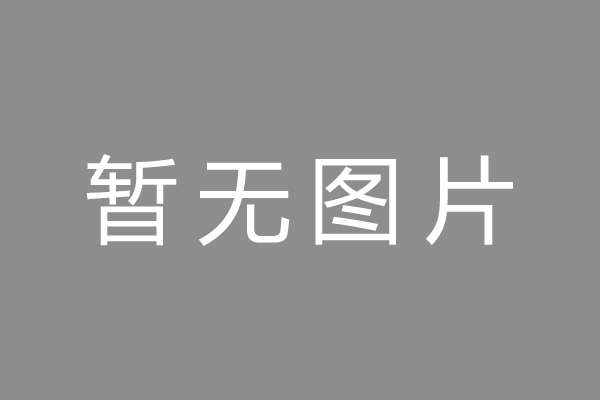 鼎城区车位贷款和房贷利率 车位贷款对比房贷